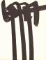 Preview: Pierre, Soulages - XXe siecle Nr. 34, 1964 (ID 76)