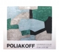 Preview: Poliakoff, Serge. Ausstellungsplakat: Kunstmuseum St. Gallen. (00683)