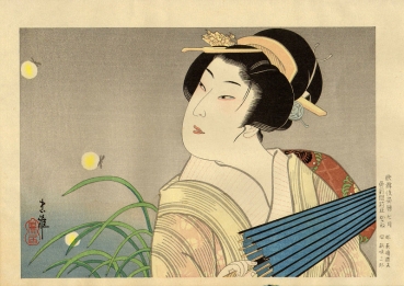 Tadamasa, Ueno. Schauspieler. (01009)