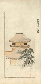 Yosai, Kikuchi. Japanisches Haus. (01330)