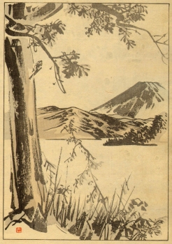 Japanischer Künstler. Fouji. (1331)