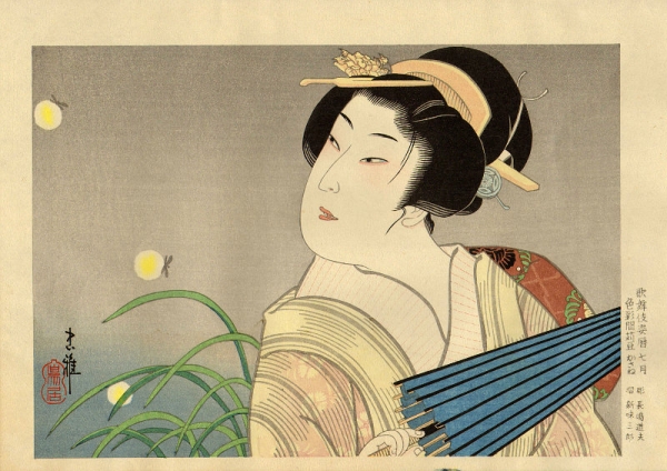 Tadamasa, Ueno. Schauspieler. (01009)