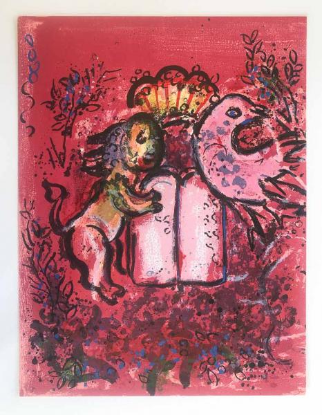 Chagall, Marc - Löwe mit Gesetztafeln, 1962 (ID 382)