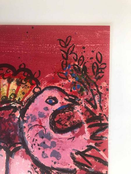 Chagall, Marc - Löwe mit Gesetztafeln, 1962 (ID 382)
